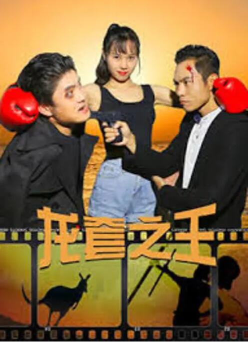 成人免费公开视频