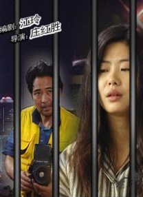 成人免费公开视频